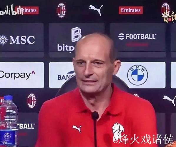 米兰冬季转会窗口聚焦菲尔克鲁格，塔雷紧锣密鼓商谈转会