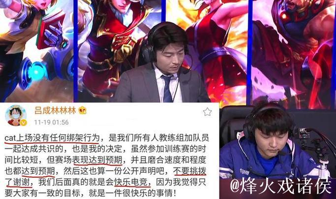 [JR热议]貂蝉十年赛场数据盘点：Cat成使用最多选手，你对她有何印象？