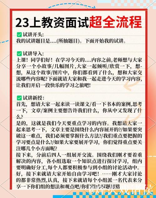 每赛季教练和解说都需考试,面试笔试一个不能少 每赛季教练和解说都需考试,面试笔试一个不能少