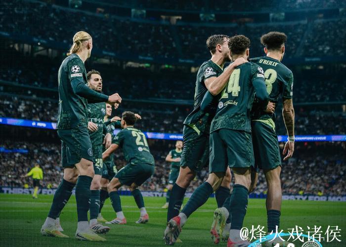 罗德里戈终结9个月球荒，哈兰德刷新纪录！皇马聚焦热闻