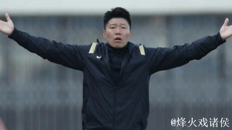 中国足协官宣:马晓旭出任中国U17女足主教练 中国足协官宣:马晓旭出任中国U17女足主教练