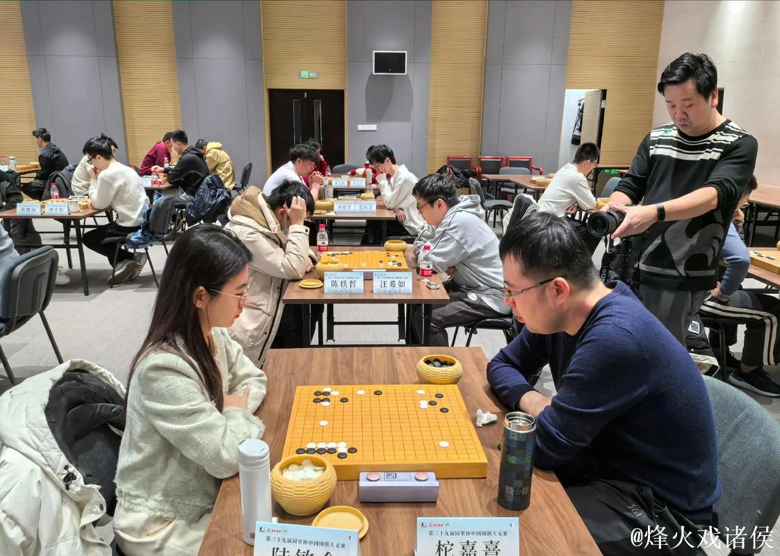 同里杯天元赛性别大战,预选赛首轮5名女将胜出 同里杯天元赛性别大战,预选赛首轮5名女将胜出