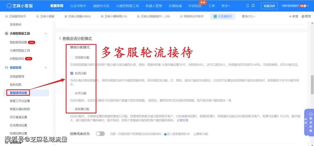 世界杯竞猜APP客服支持:问题解决渠道分享 世界杯竞猜APP客服支持:问题解决渠道分享