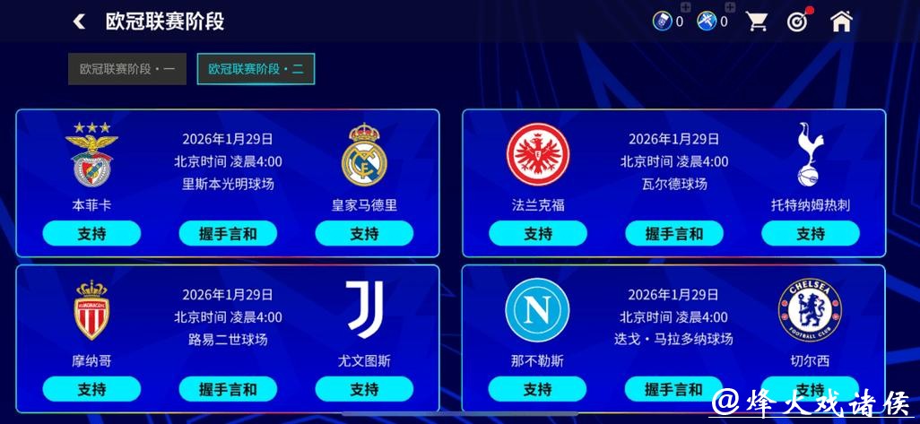 世界杯正规竞猜平台:国际化平台对接更全面稳定 世界杯正规竞猜平台:国际化平台对接更全面稳定