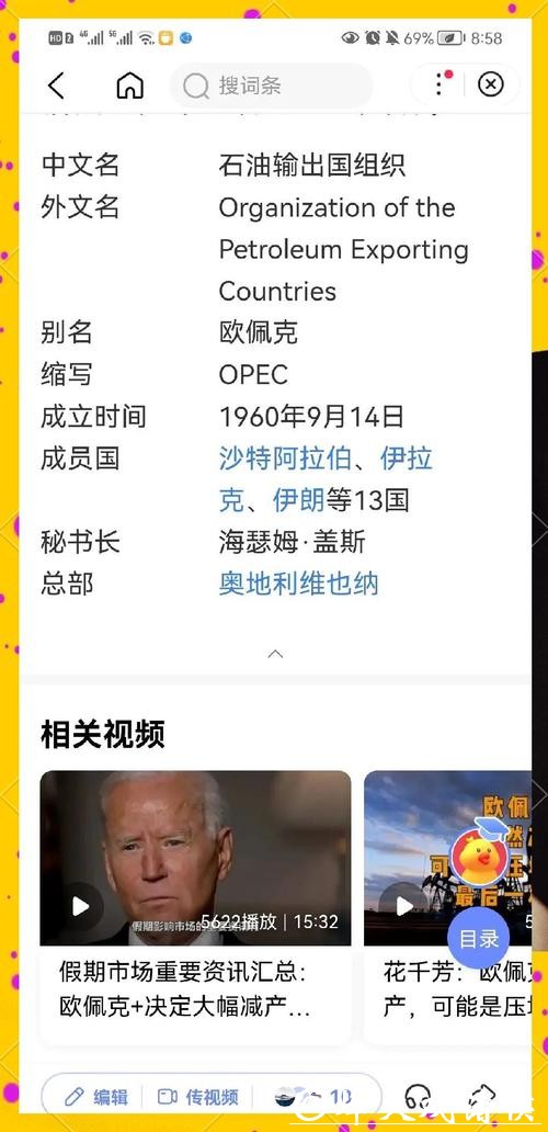 世界杯滚球胜率提升术,找准时机是关键 世界杯滚球胜率提升术,找准时机是关键