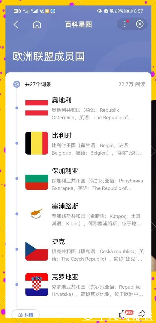 世界杯滚球胜率提升术,找准时机是关键 世界杯滚球胜率提升术,找准时机是关键