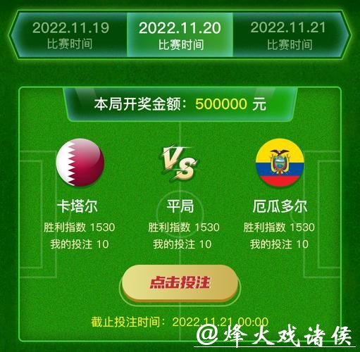 世界杯下注平台到底哪家口碑最好 世界杯下注平台到底哪家口碑最好