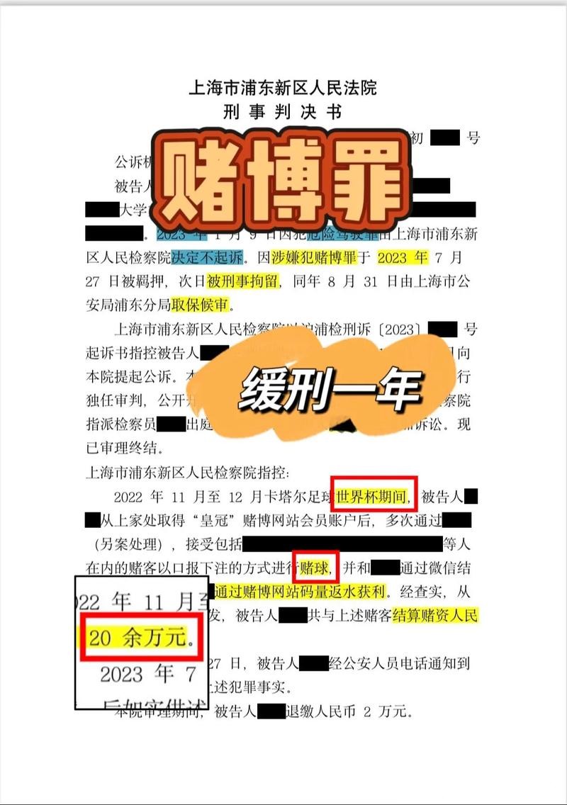 世界杯下注平台:如何避免下注常见陷阱 世界杯下注平台:如何避免下注常见陷阱