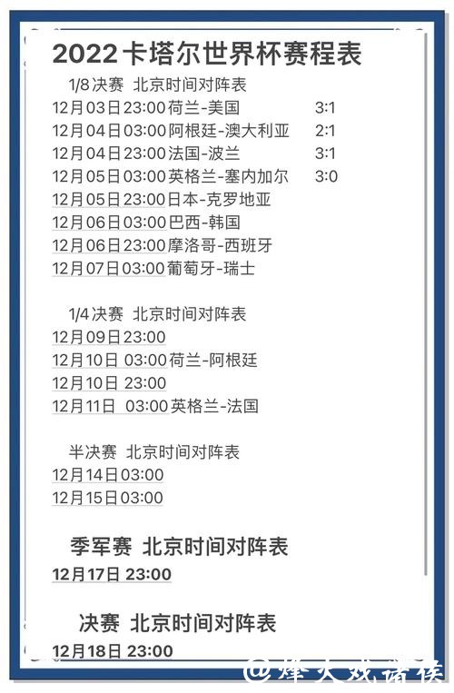 世界杯预测:主力球员心理素质影响分析 世界杯预测:主力球员心理素质影响分析