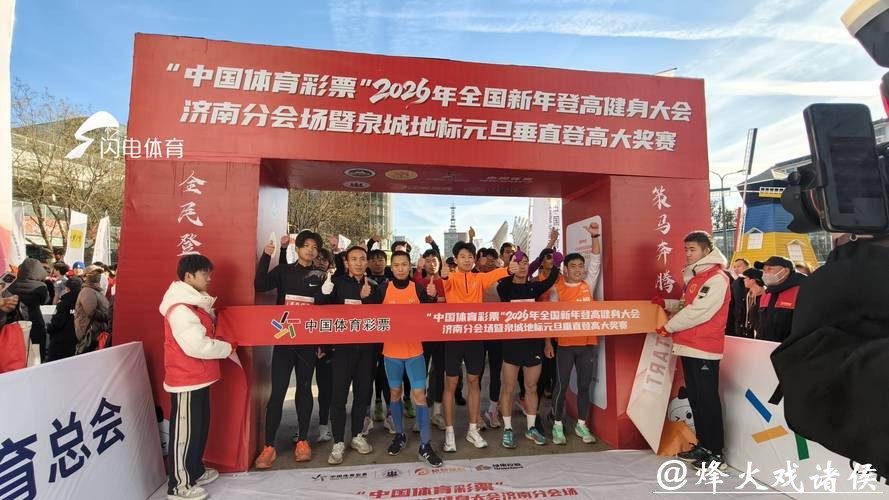 中国体育彩票助力2026世界杯盛大开幕 中国体育彩票助力2026世界杯盛大开幕