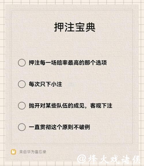 世界杯下注入口问答汇总经验分享 世界杯下注入口问答汇总经验分享